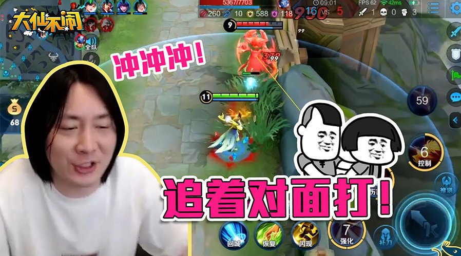 #大仙不闹# 第633期: 一只手也能玩好后羿...